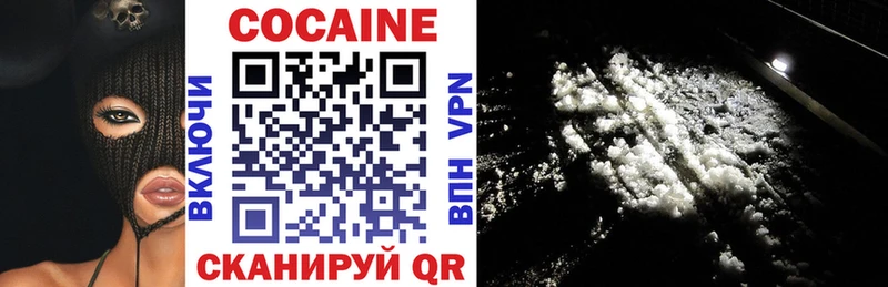 Где продают наркотики Приозерск СОЛЬ  Меф  Марихуана  Галлюциногенные грибы  Cocaine 