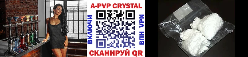 KRAKEN ссылки  Приозерск  А ПВП крисы CK 