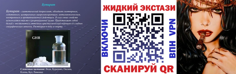 Бутират оксана  блэк спрут как войти  Приозерск  купить  цена 