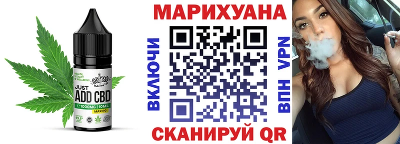 omg как войти  Приозерск  Cannafood конопля 