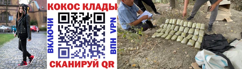 Кокаин Боливия  Приозерск 