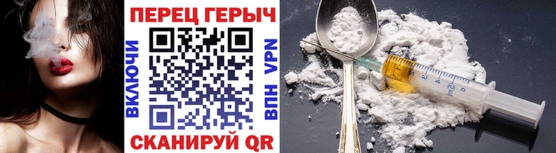 закладка Приозерск ГЕРОИН Афган