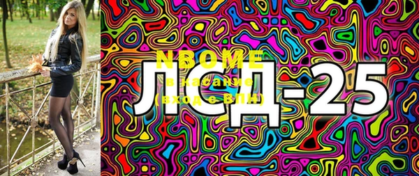 марки lsd Алексеевка