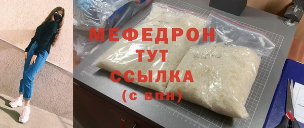 меф Алексин
