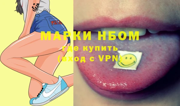 меф Алексин
