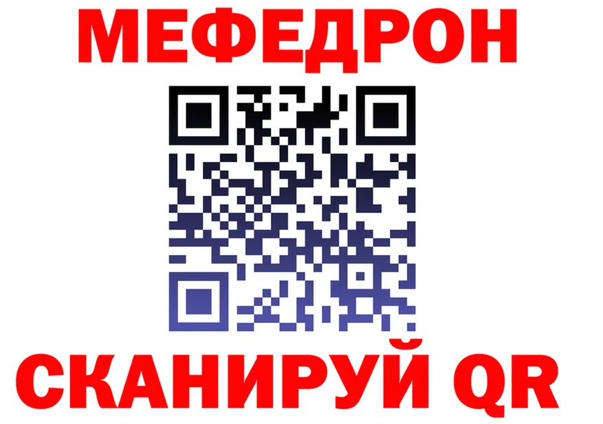 ТГК концентрат tor shop МЕГА Приозерск