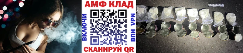 МЕТАМФЕТАМИН Декстрометамфетамин 99.9%  Приозерск 