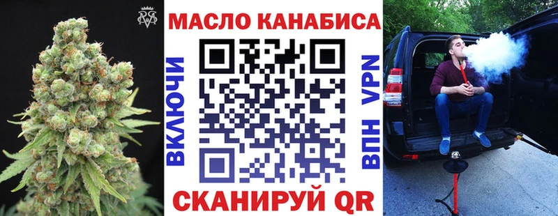 ТГК жижа  Приозерск 